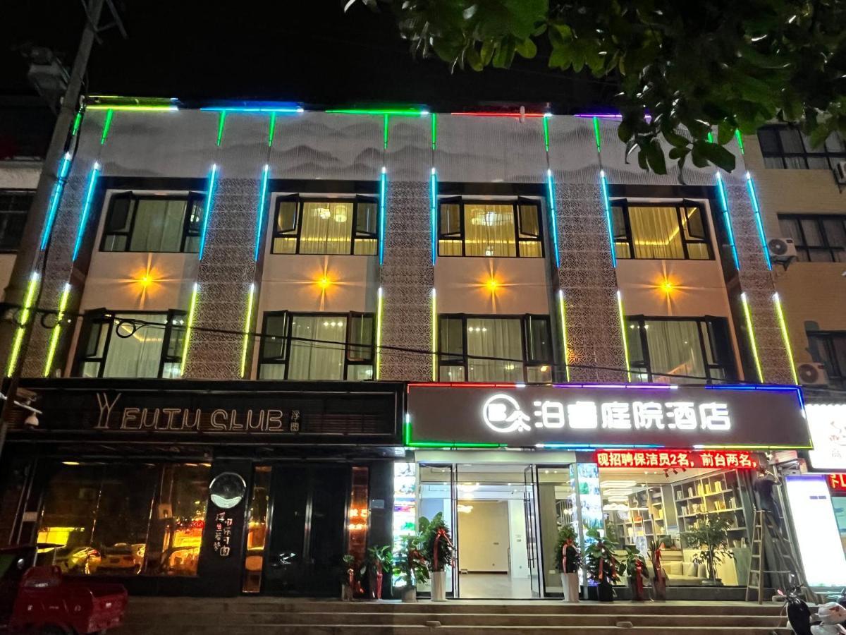 Zhangjiajie Borui Hotel - Tianmen Mountain Exteriör bild