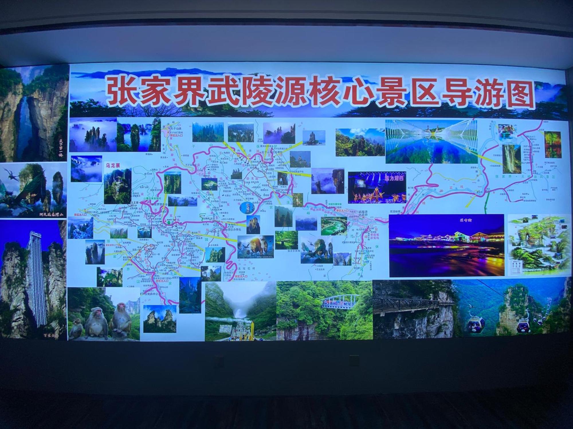 Zhangjiajie Borui Hotel - Tianmen Mountain Exteriör bild