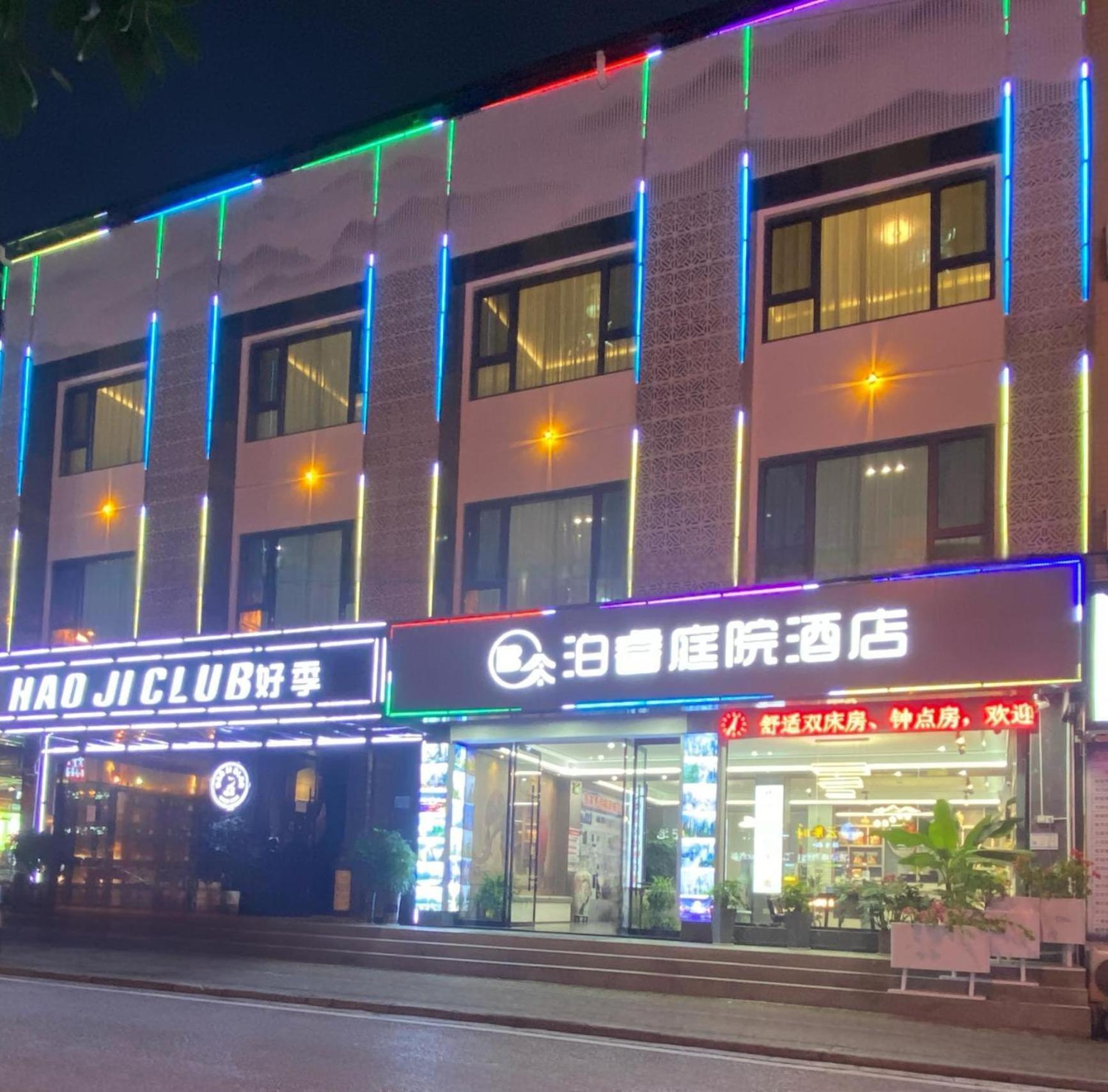 Zhangjiajie Borui Hotel - Tianmen Mountain Exteriör bild